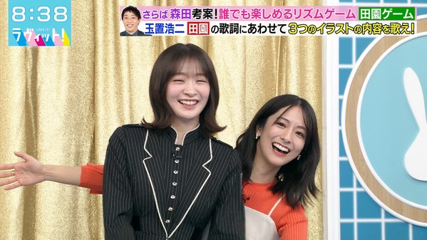 【画像】今日の田村真子さん　11.12