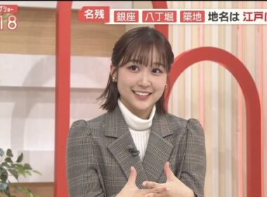 【画像】今日の松岡朱里さん　11.24