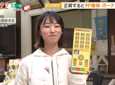 【画像】今日の今井春花さん　11.16