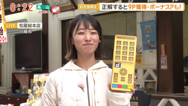 【画像】今日の今井春花さん　11.16