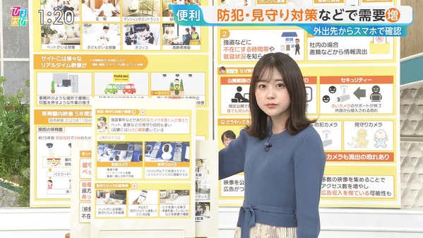 【画像】今日の若林有子さん　 11.12