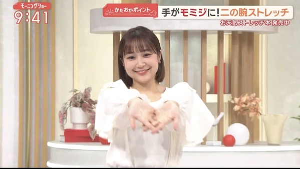 【画像】今日の松岡朱里さん　11.27