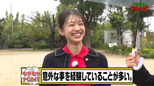 【画像】今日の齋藤陽さん　11.22※動画も