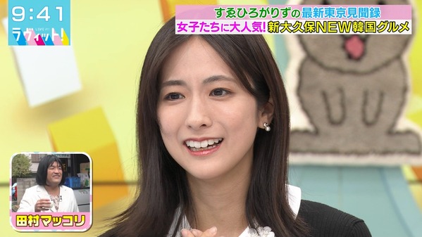 【画像】今日の田村真子さん　11.26
