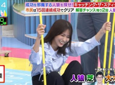 【画像】今日の田村真子さんと南後杏子さん　11.11