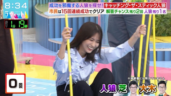 【画像】今日の田村真子さんと南後杏子さん　11.11