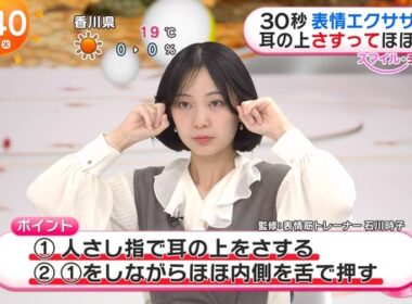 【画像】今日の高崎春さんとせきぐちりささん　11.4