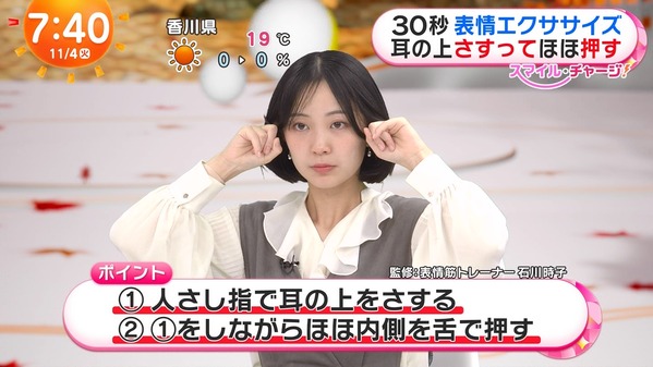 【画像】今日の高崎春さんとせきぐちりささん　11.4