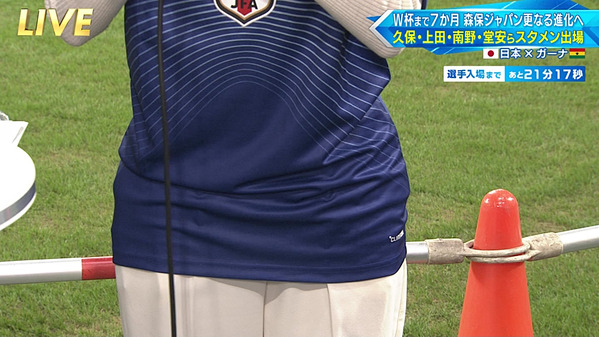 【画像】今日の御手洗菜々さん 11.14