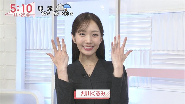 【画像】今日の林田美学さんと刈川くるみさん　11.25