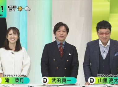 【画像】今日の滝菜月さん　11.7