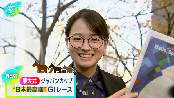 【画像】昨夜の御手洗菜々さんと篠原梨菜さん 11.29※篠原さんの競馬予想（ジャパンカップ ）の動画も