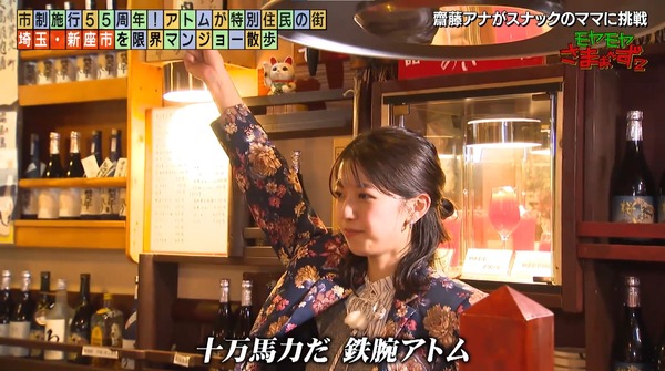 【画像】今日の齋藤陽さん　11.15※動画も