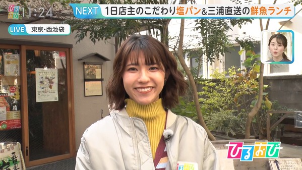 【画像】今日の御手洗菜々さん 11.27