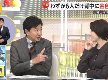 【画像】今日の宮司愛海さん　11.18