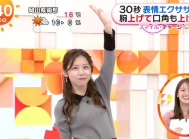 【画像】今日の小山内鈴奈さん　11.20