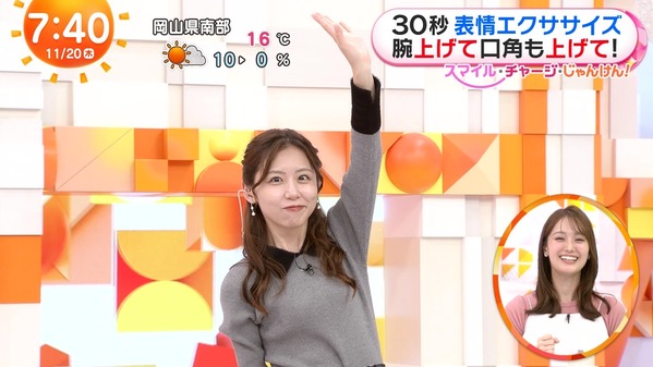 【画像】今日の小山内鈴奈さん　11.20