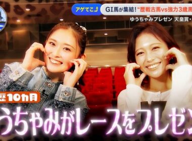 【画像】昨夜の松崎涼佳さん 11.1