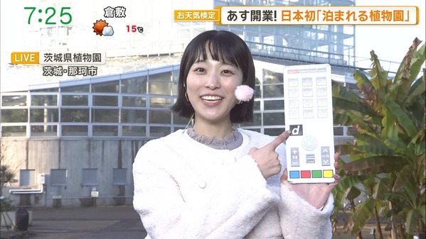 【画像】今日の今井春花さん　11.28