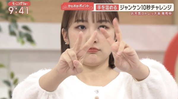 【画像】今日の松岡朱里さん　11.25