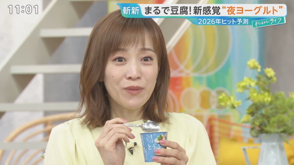 【画像】今日の江藤愛さん　11.4