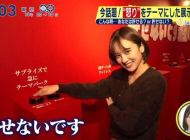 【画像】今日の岩田絵里奈さんと河出奈都美さん　11.23