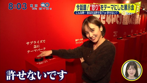 【画像】今日の岩田絵里奈さんと河出奈都美さん　11.23