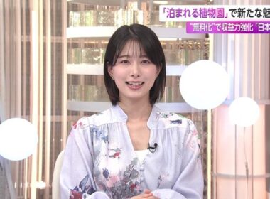 【画像】昨夜の海老原優香さん　11.28