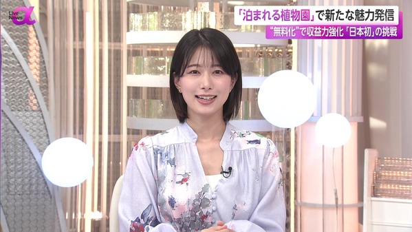 【画像】昨夜の海老原優香さん　11.28
