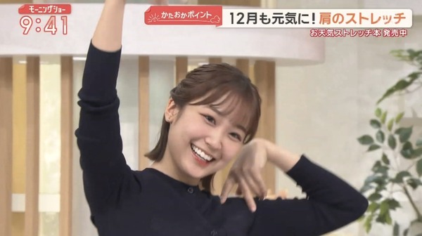 【画像】今日の松岡朱里さん　11.28