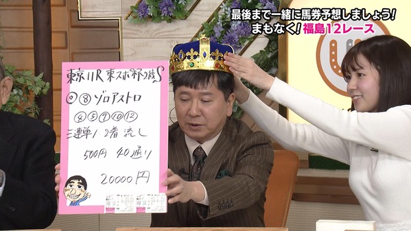 【画像】今日の冨田有紀さん　11.24