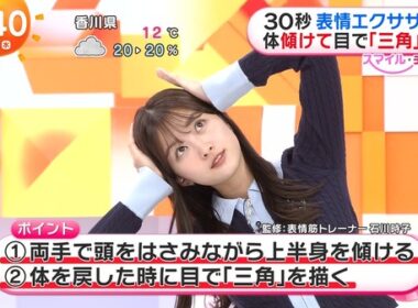 【画像】今日の藤本万梨乃さんと原田葵さんと最愛さん　12.3