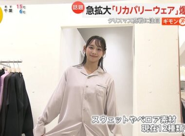 【画像】今日の竹俣紅さんと石渡花菜さん　12.19