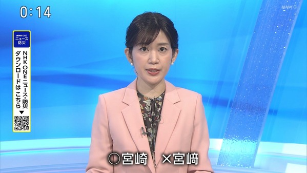 【画像】今日の合原明子さん　12.25