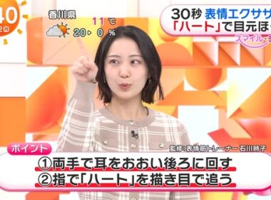 【画像】今日の高崎春さん　12.22