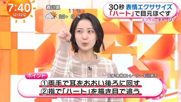 【画像】今日の高崎春さん　12.22