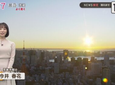 【画像】今日の今井春花さん　12.15