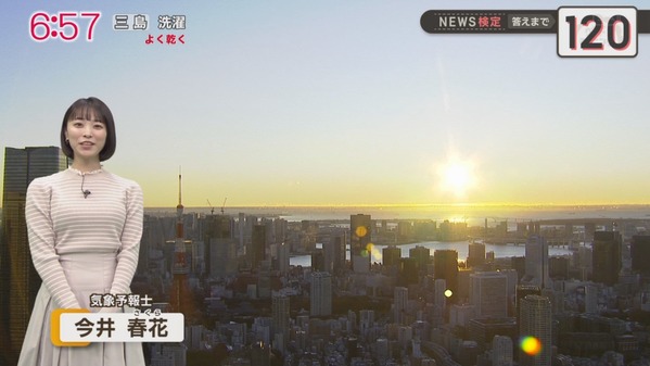 【画像】今日の今井春花さん　12.15