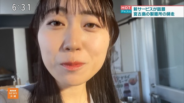 【画像】今日の松永惟暖さん　12.23