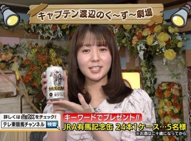 【画像】今日の冨田有紀さん　12.6