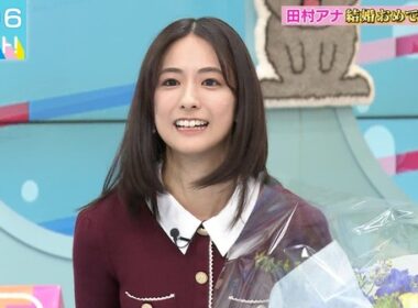 【画像】今日の田村真子さん　12.26