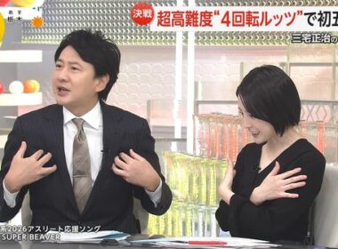 【画像】今日の宮司愛海さん　12.15