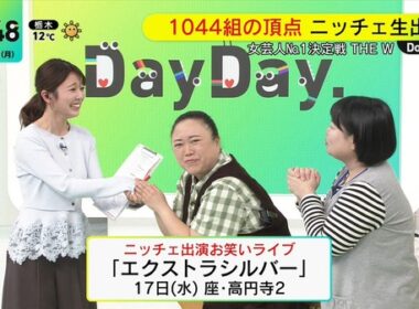 【画像】今日の黒田みゆさん　12.15