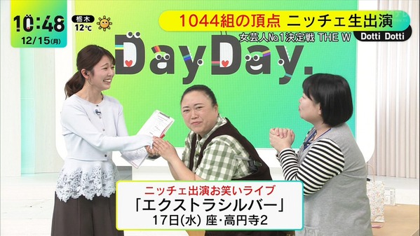 【画像】今日の黒田みゆさん　12.15