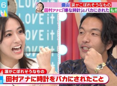 【画像】今日の田村真子さん　12.10