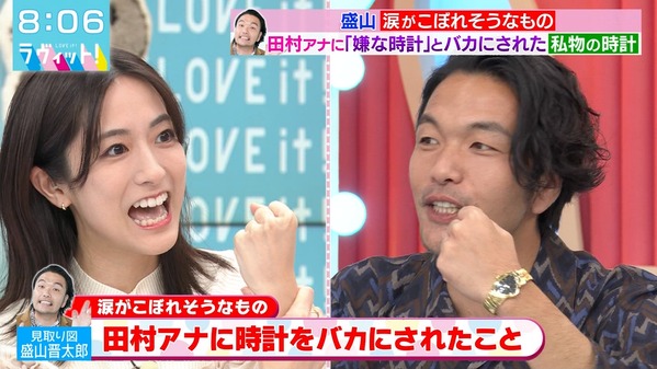 【画像】今日の田村真子さん　12.10