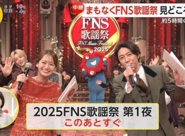 【画像】今日の宮司愛海さん　12.3