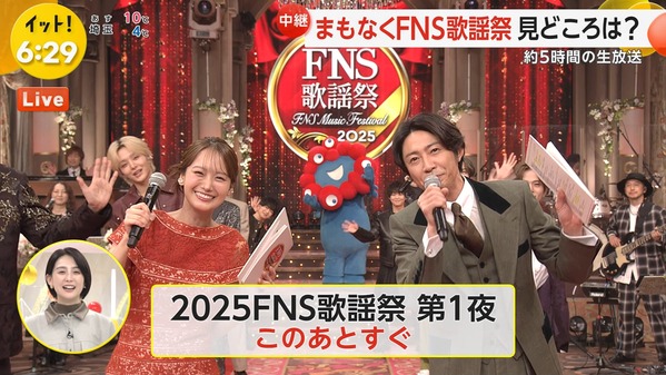 【画像】今日の宮司愛海さん　12.3