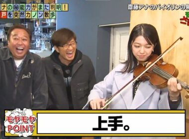 【画像】今日の齋藤陽さん　12.13※動画も