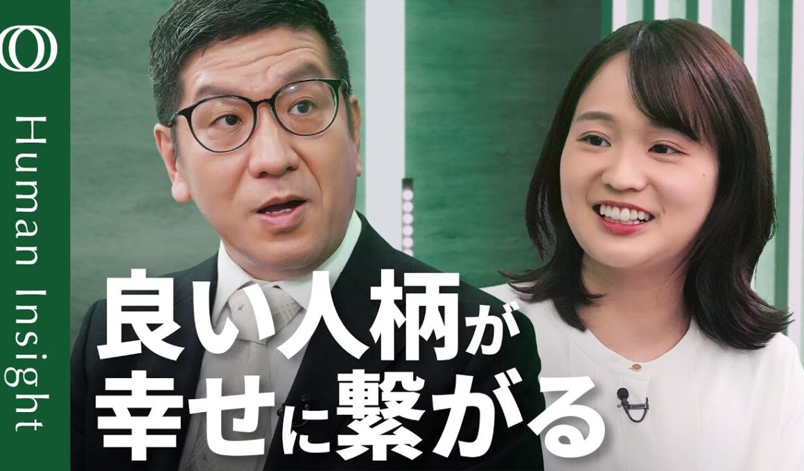【40分でわかるニコマコス倫理学】NHK「100分de名著」出演の山本芳久教授／充実した人生を送るために4つの徳を身につけろ／毎日の判断で人柄は変えられる【Human Insight】